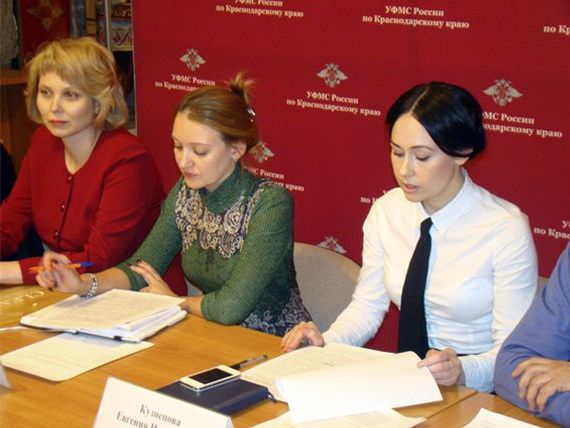 прописка в Ясногорске