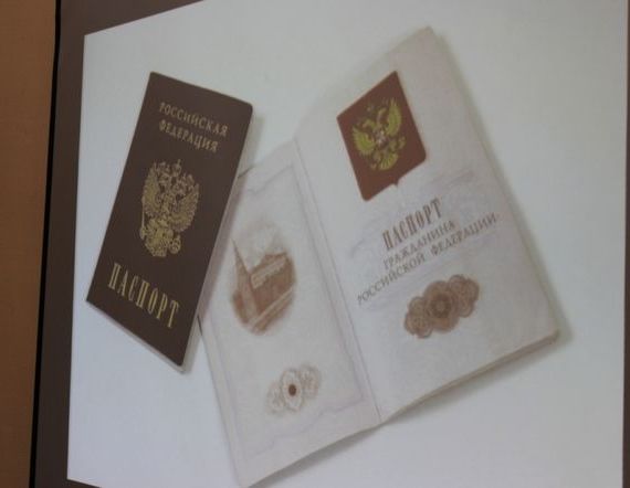 прописка в Ясногорске
